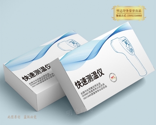 制作包裝盒怎么量尺寸？