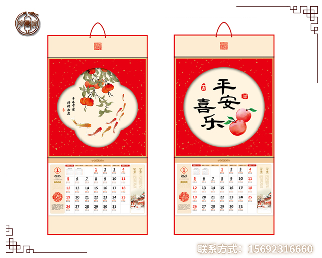 壁畫(huà)藝術(shù)掛歷