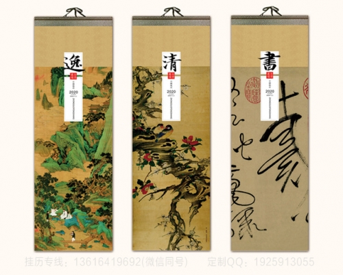 曲靖精品特規(guī)掛歷