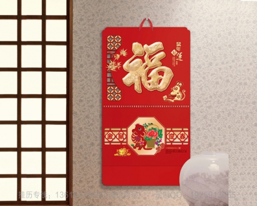 大連鼠年2020吊牌