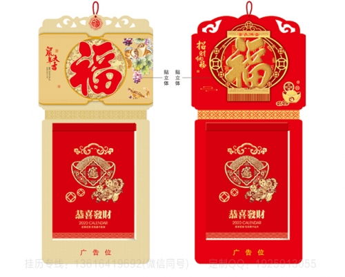 大連鼠年吊牌
