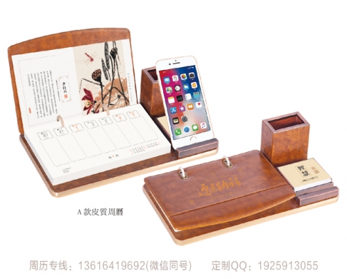 曲靖筆筒木架周歷