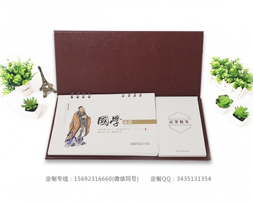 曲靖國(guó)學(xué)皮革周歷