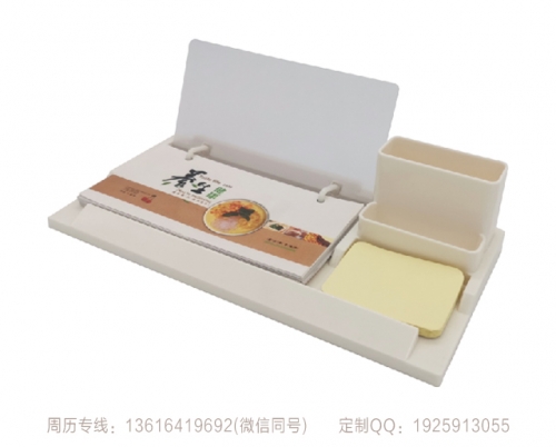 曲靖個性塑料殼周歷
