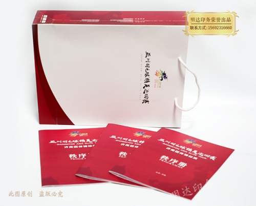 曲靖秩序冊(cè)