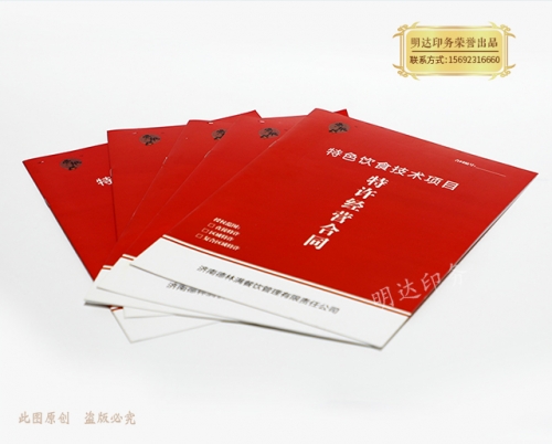曲靖企業(yè)定制調(diào)研本
