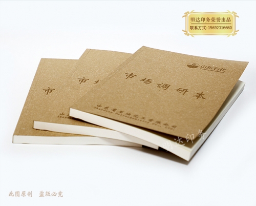 曲靖企業(yè)定制調(diào)研本