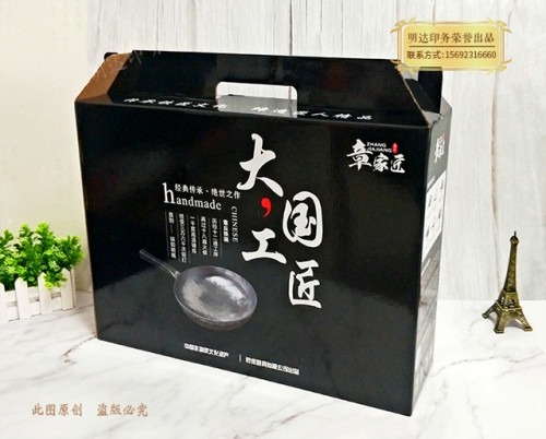 大連鐵鍋禮盒
