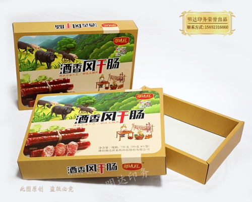 大連肉食品禮盒