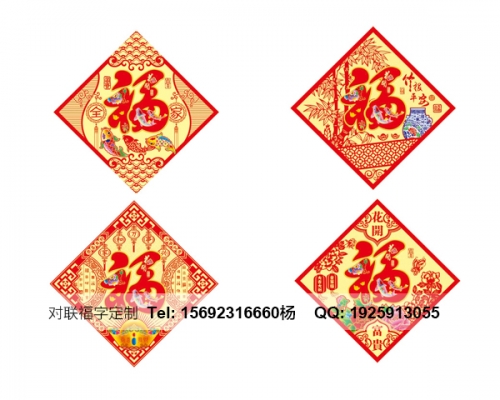 曲靖濟(jì)南福字印刷
