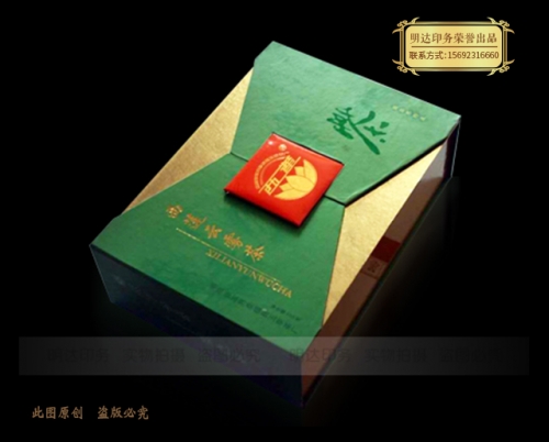 曲靖包裝盒設(shè)計(jì)印刷