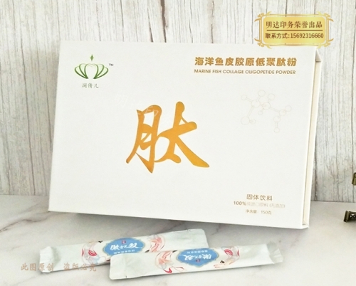 曲靖肽粉精裝盒
