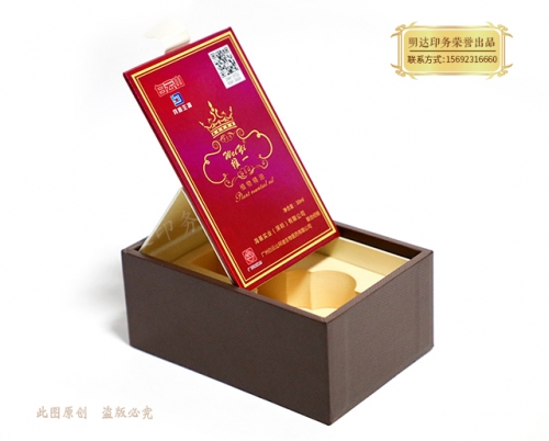 大連精油禮盒