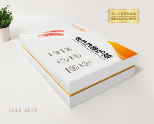大連保健行業(yè)精裝盒