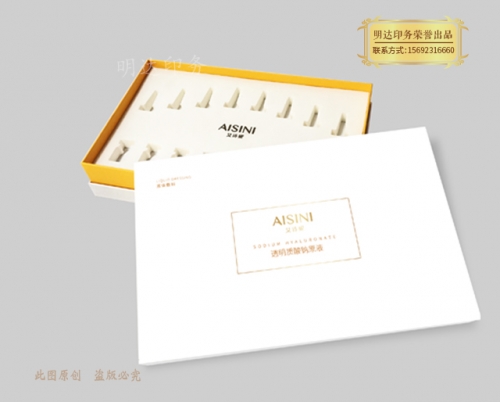 大連護(hù)膚禮品盒