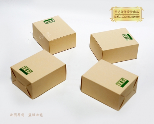 大連特種紙包裝盒