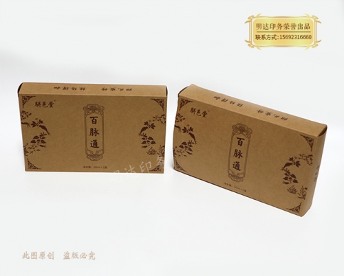 大連?？埌b盒