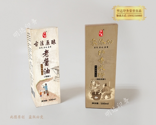大連食品行業(yè)包裝盒