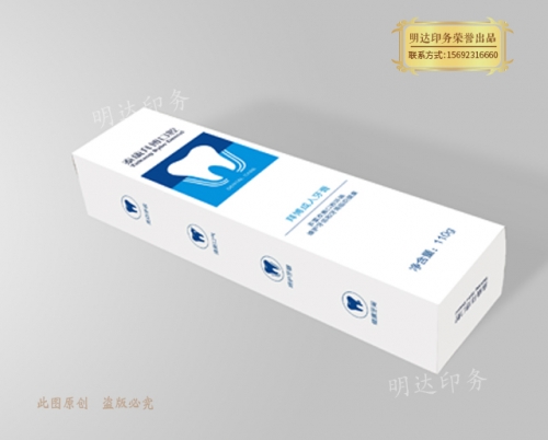 大連護(hù)齒包裝盒