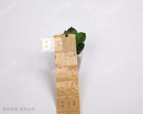 曲靖透明PVC 合格標(biāo)