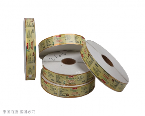 曲靖保健品銀卡卷標(biāo)