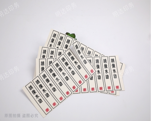 曲靖特種紙不干膠